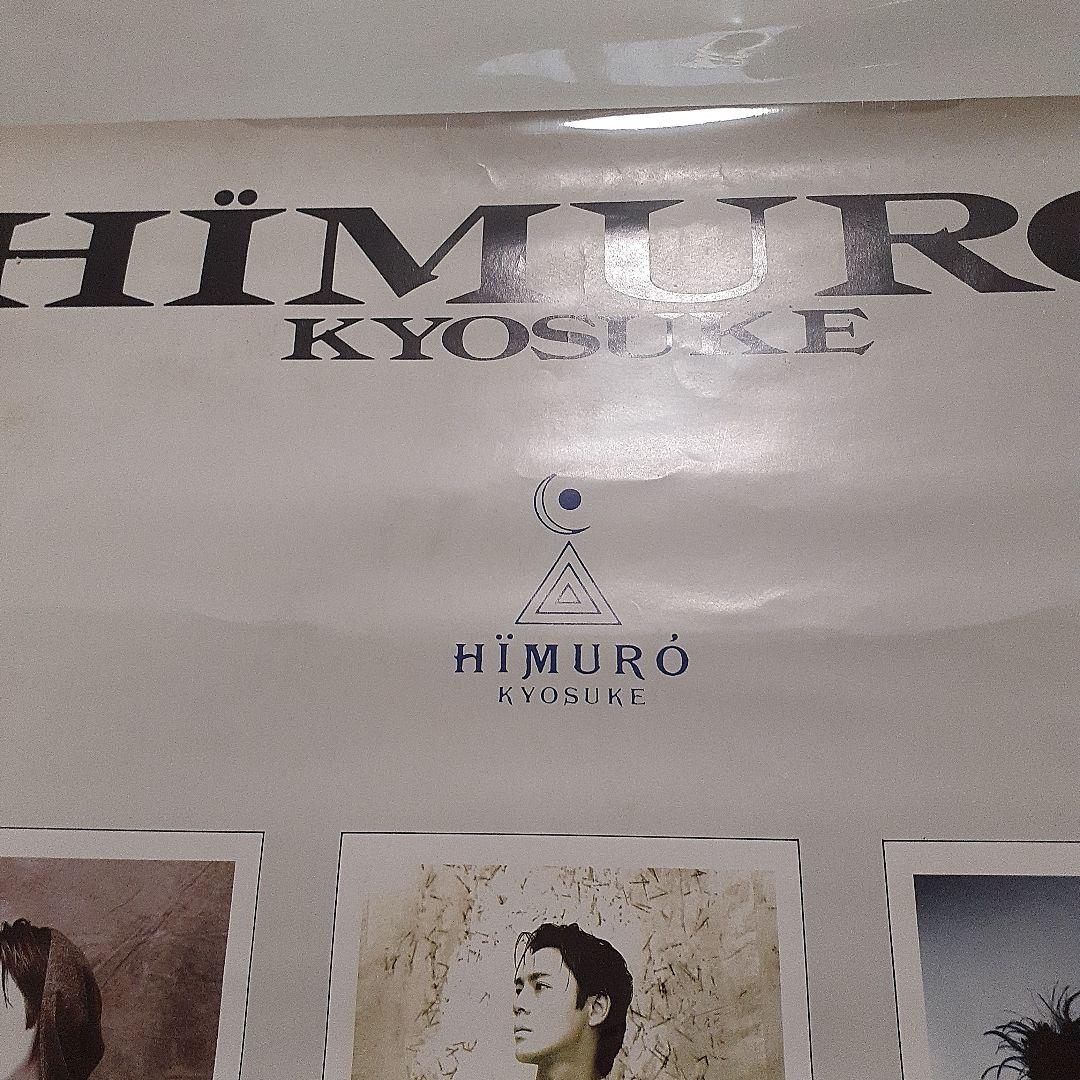 氷室京介 JEALOUSY ポスター