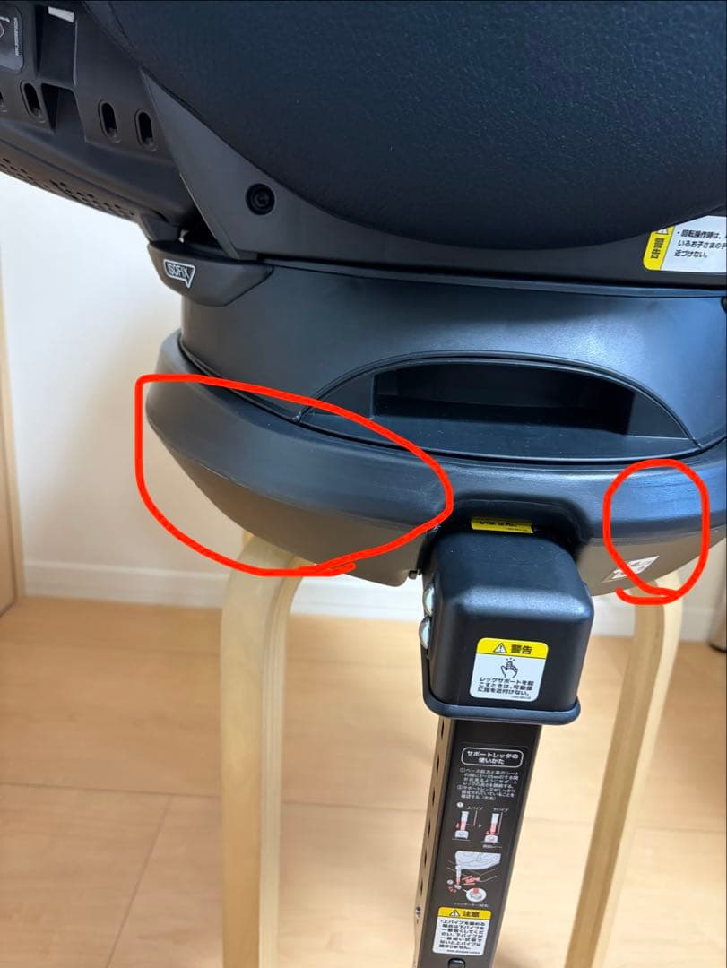 フラディアグロウ ISOFIX セーフティープラス ロイヤル AB ロイヤルブラ