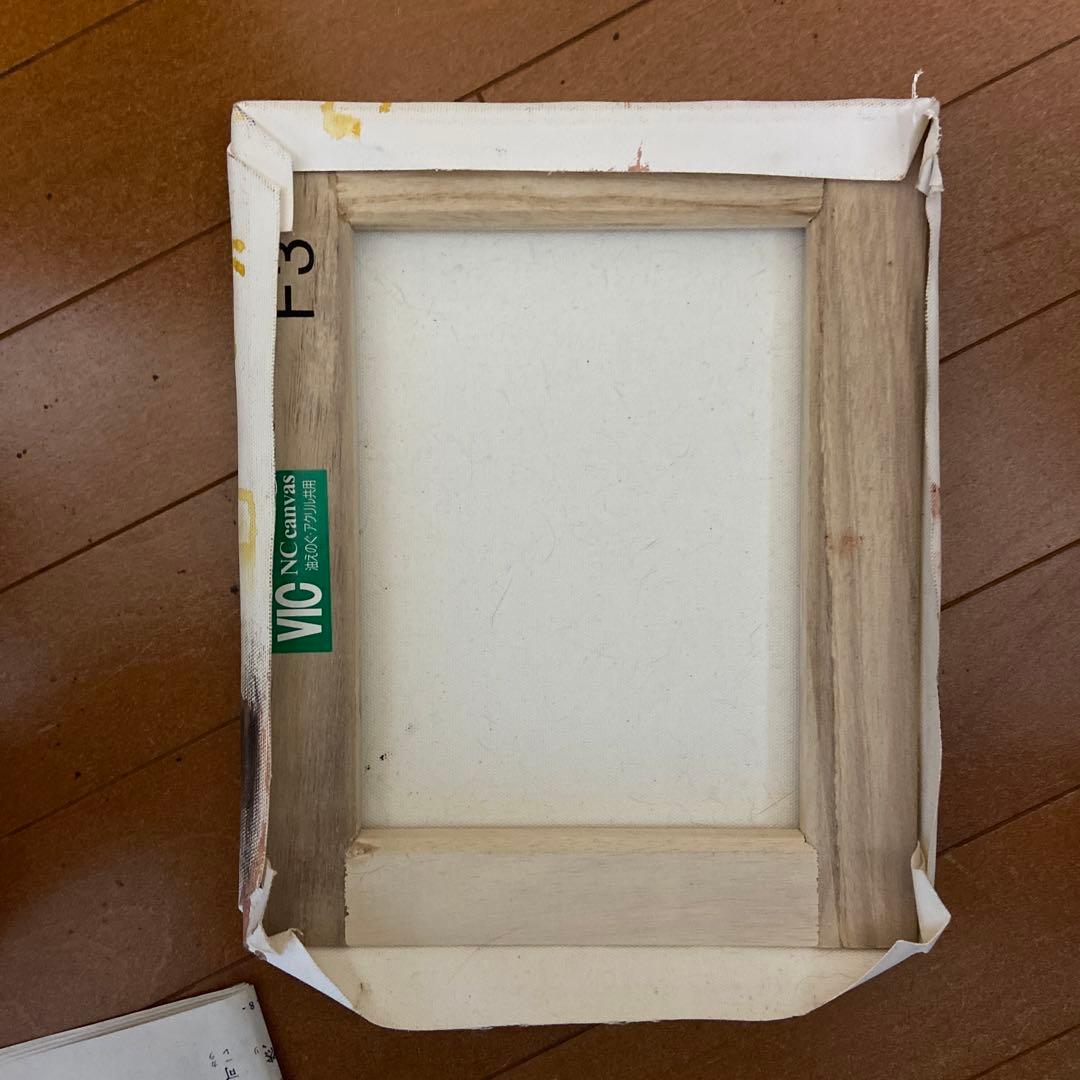最後の道