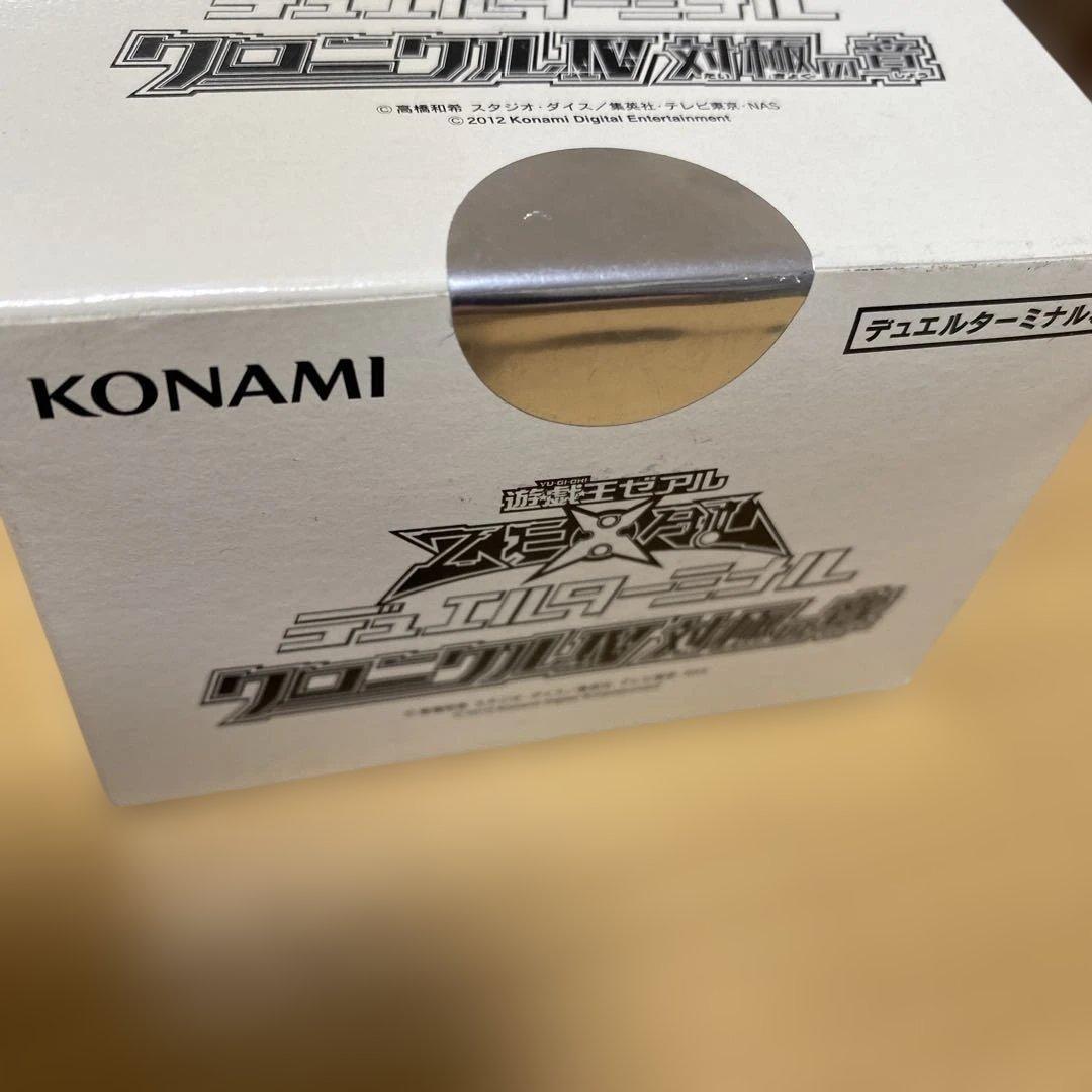 未開封 遊戯王 デュエルターミナル クロニクルIV 対極の章