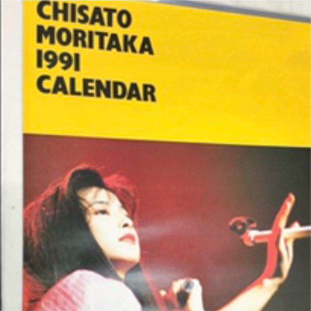 森高千里　カレンダー　1991年