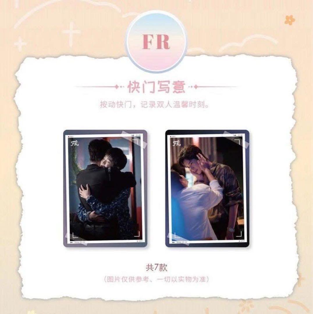 逆愛 Revenged Love フォトカード　6箱_60 パック　vol.5