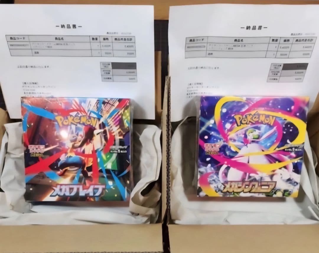 【ポケセン産】シュリンク付き メガブレイブ メガシンフォニア 各1BOXずつ