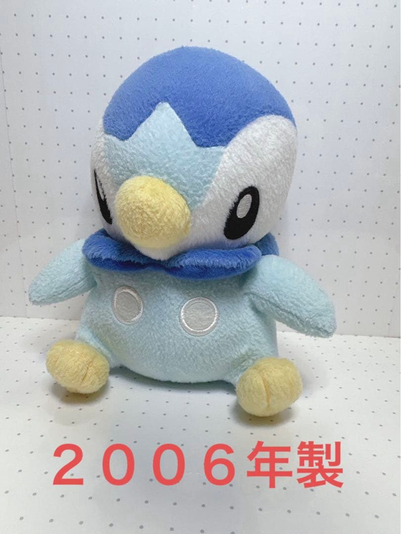ポケモンセンター　ポケドール　2006 ポッチャマ ぬいぐるみ　希少