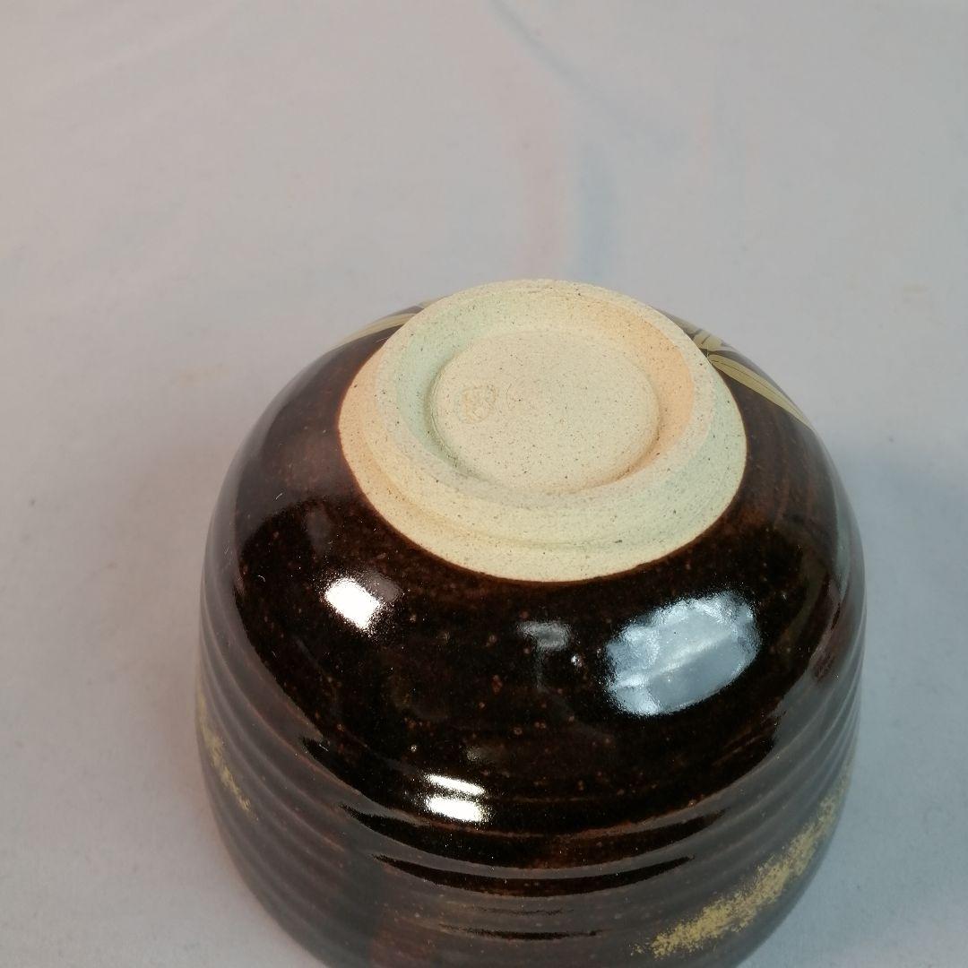 【茶道具】膳所焼陽炎園造　金彩竹茶碗　A498