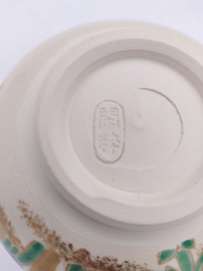 c166【新品・未使用】茶碗 色絵 四季草花 南口閑粋 木箱 茶道具 NI7