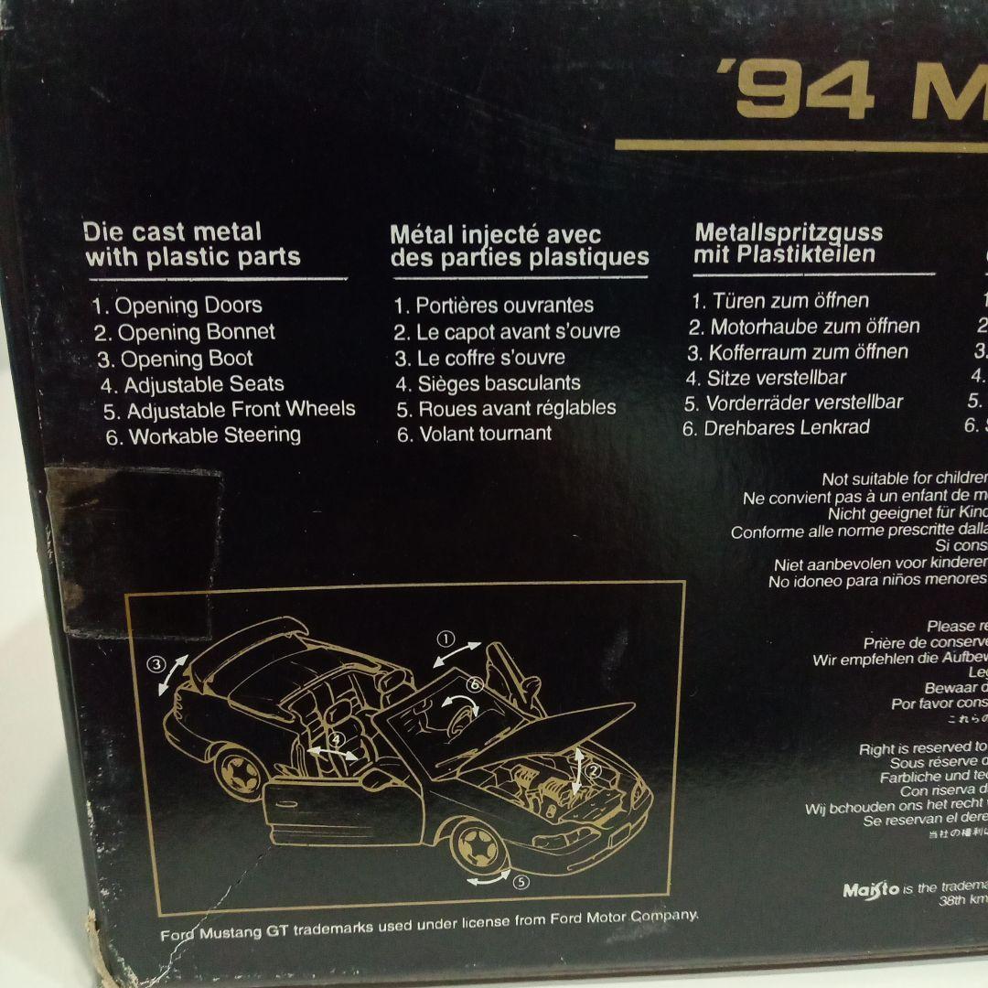 Maisto ミニカー 3点セット 1:24