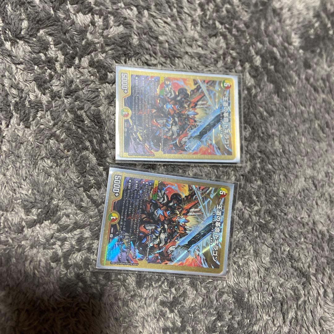 C*L様 引退品