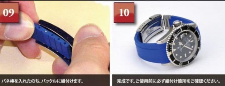 ロレックス用 黒 ラバーベルト 完全防水　腕時計用ベルト　定価9900円