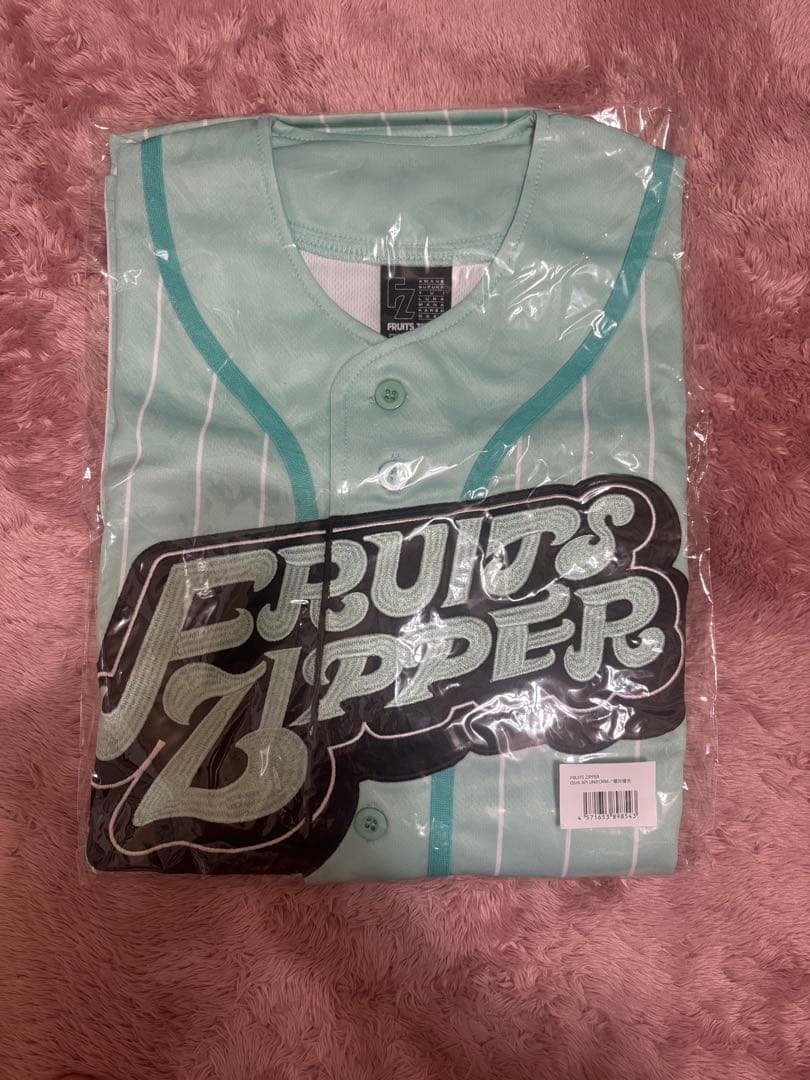 FRUITS ZIPPER 櫻井優衣　ユニフォーム