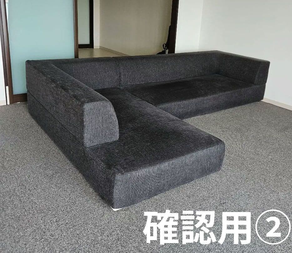 確認用②