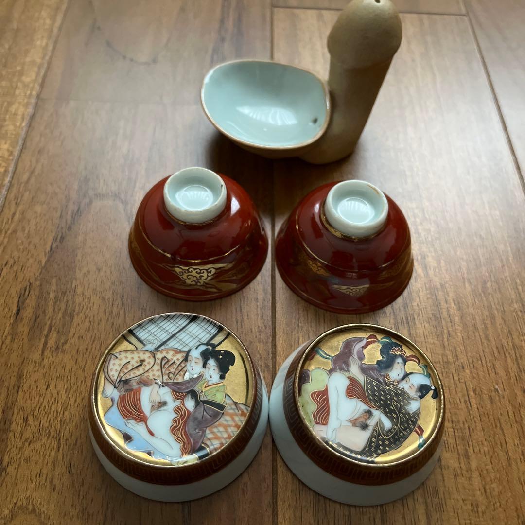 九谷　アンティークコレクション　春画　陶器　盃　お猪口　まとめて