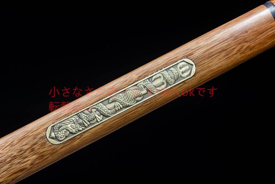 宗桓中の棍刀   古兵器 武具　刀装具　日本刀　模造刀 居合刀