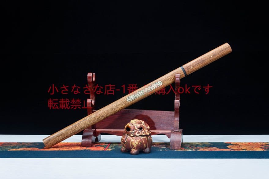 宗桓中の棍刀   古兵器 武具　刀装具　日本刀　模造刀 居合刀