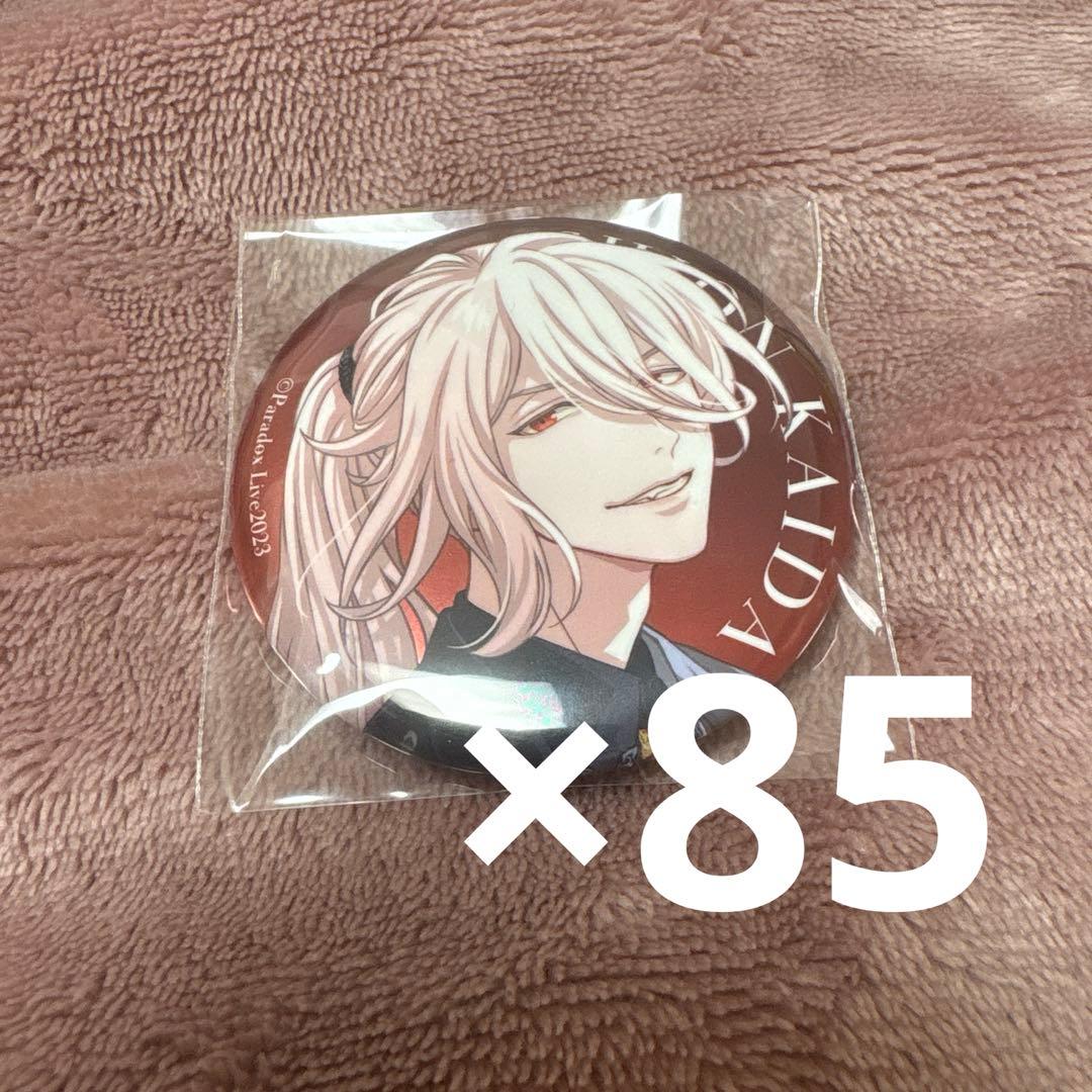 パラライ 甲斐田紫音 缶バッジセット