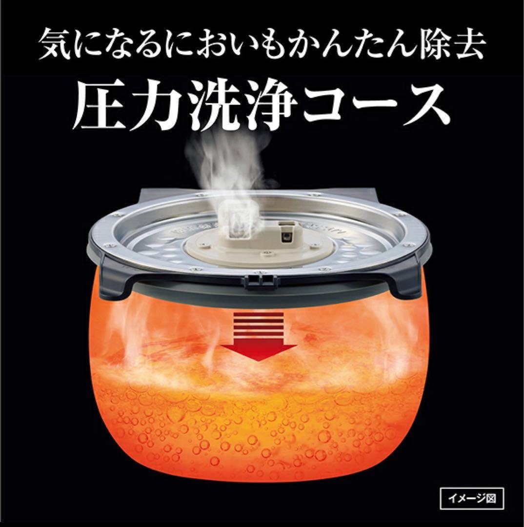 【新品・未開封】TIGER 圧力IHジャー炊飯器 JPI-S10N Kブラック