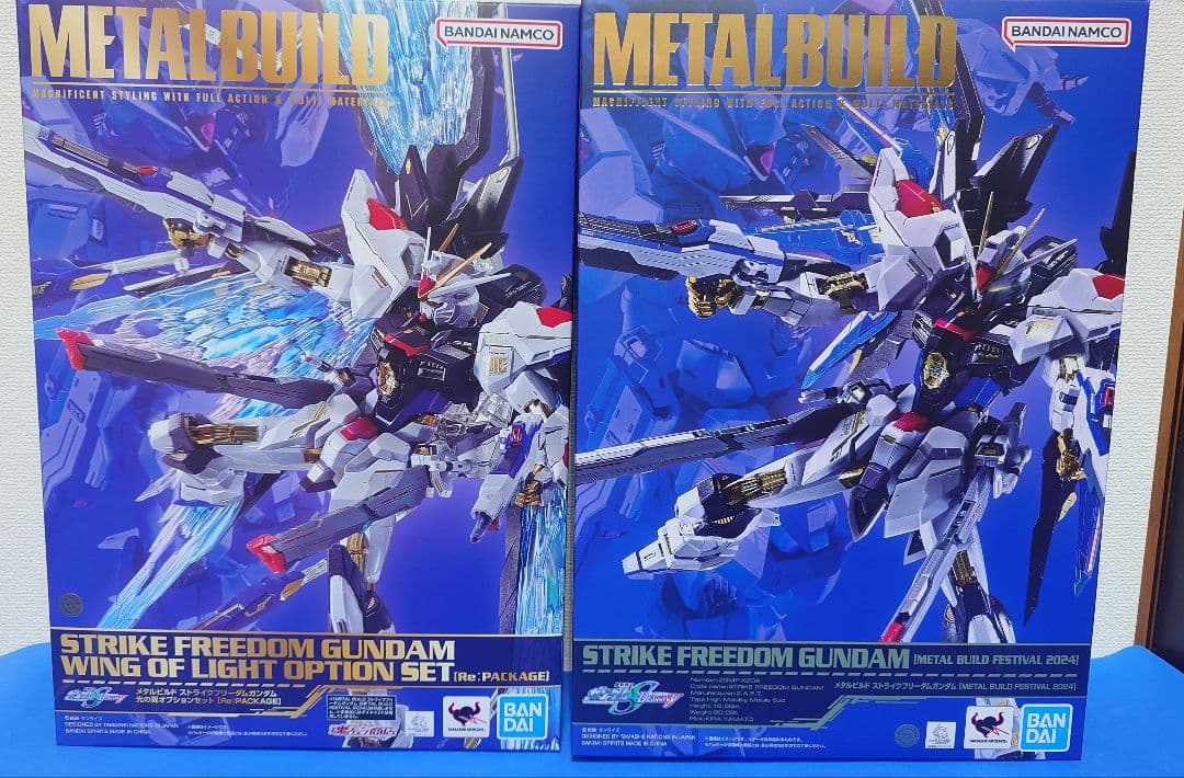 L BUILD ストライクフリーダムガンダム ＆光の翼オプションセット