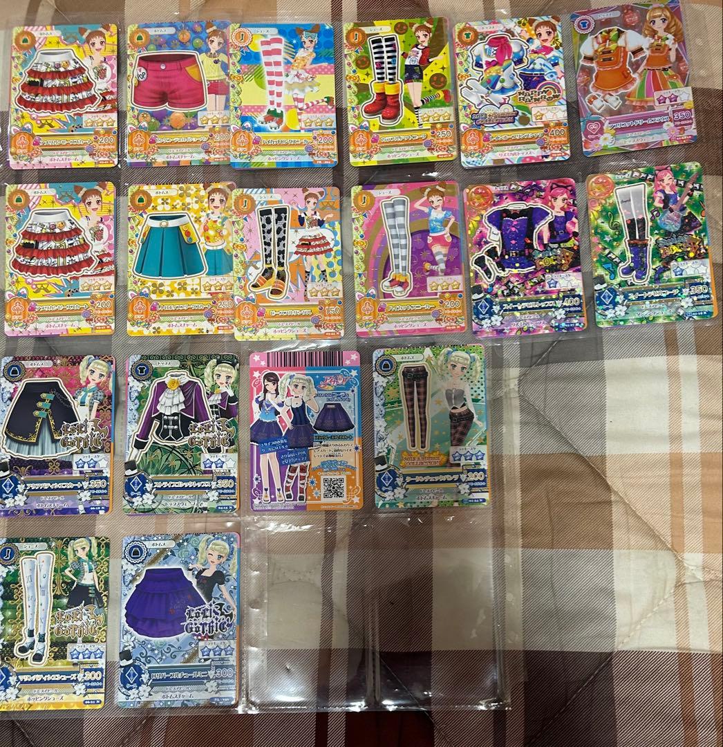 アイカツカード⭐︎まとめ売り