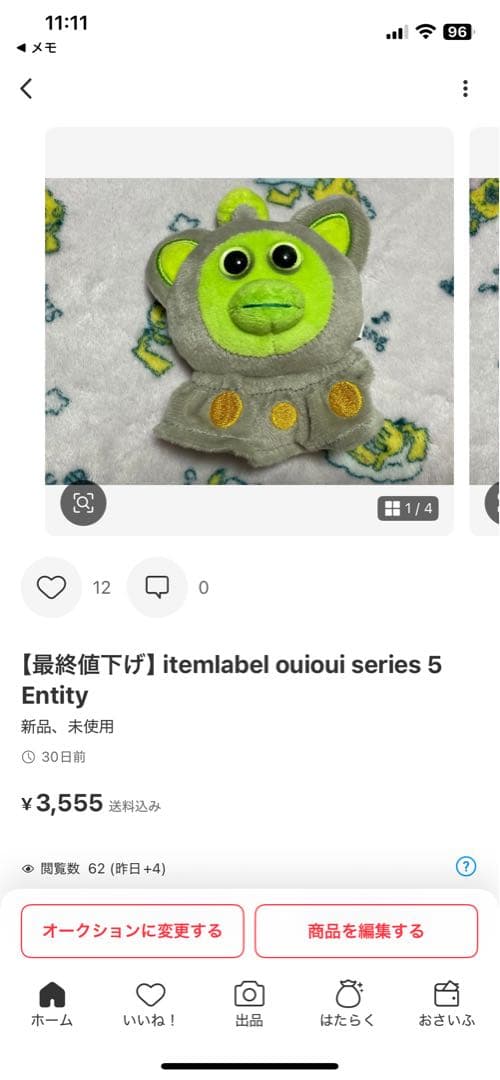BUYEEさま専用