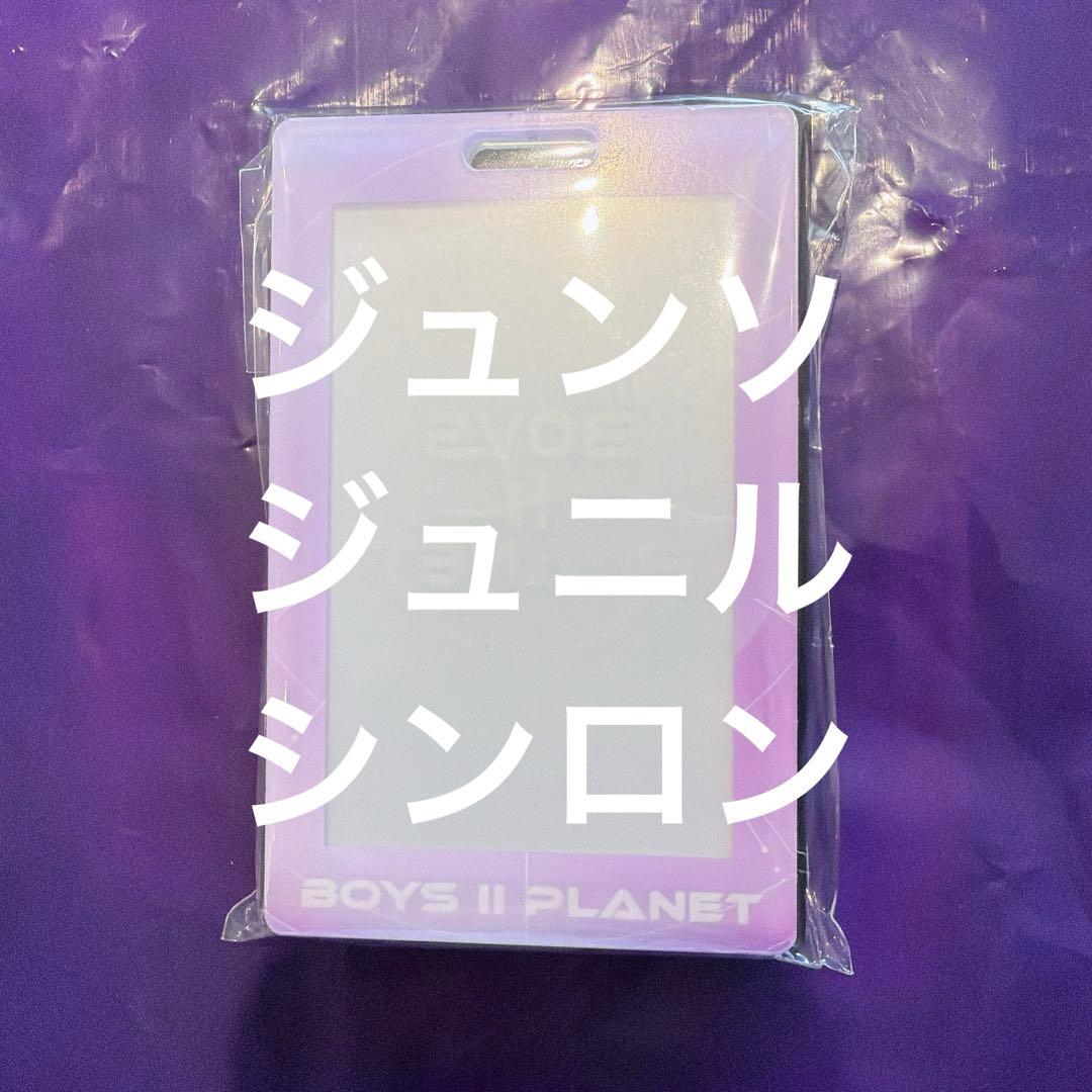 える3