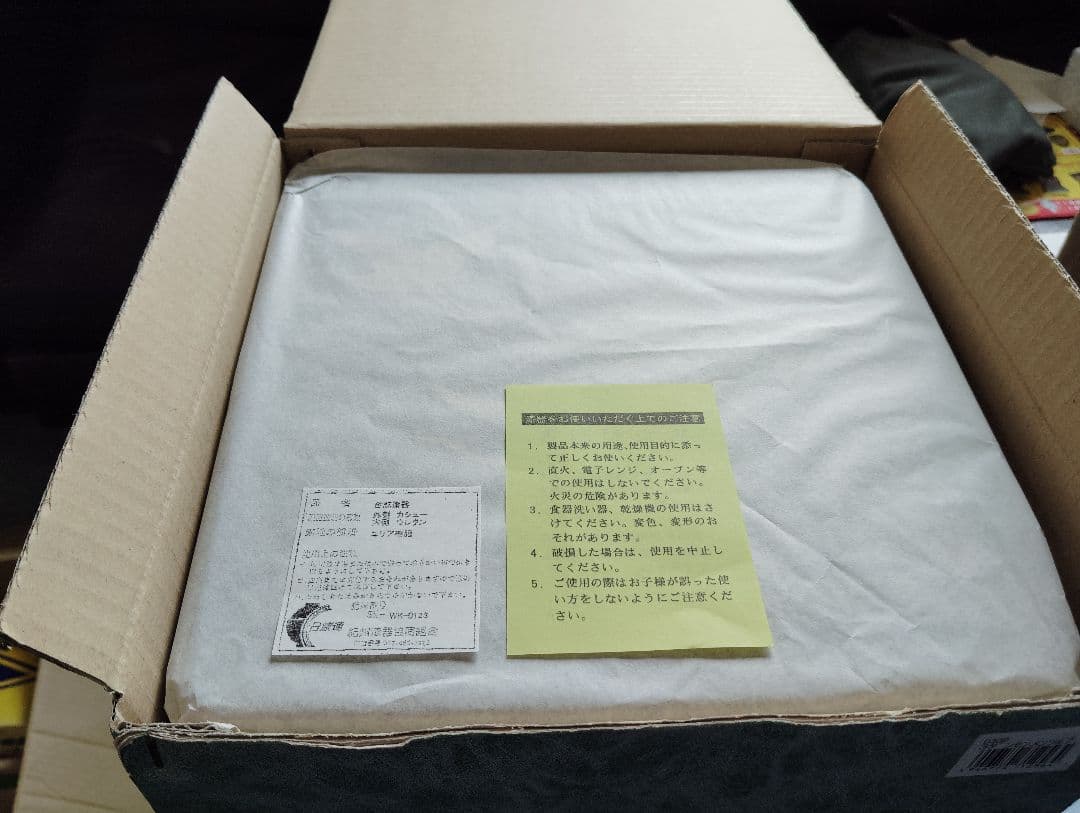 漆器 重箱 三段（鶴）No.3