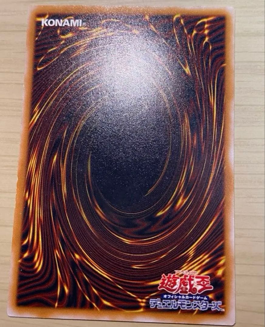 遊戯王 青眼の白龍 アルティメットレア　レリーフ　ブルーアイズホワイトドラゴン