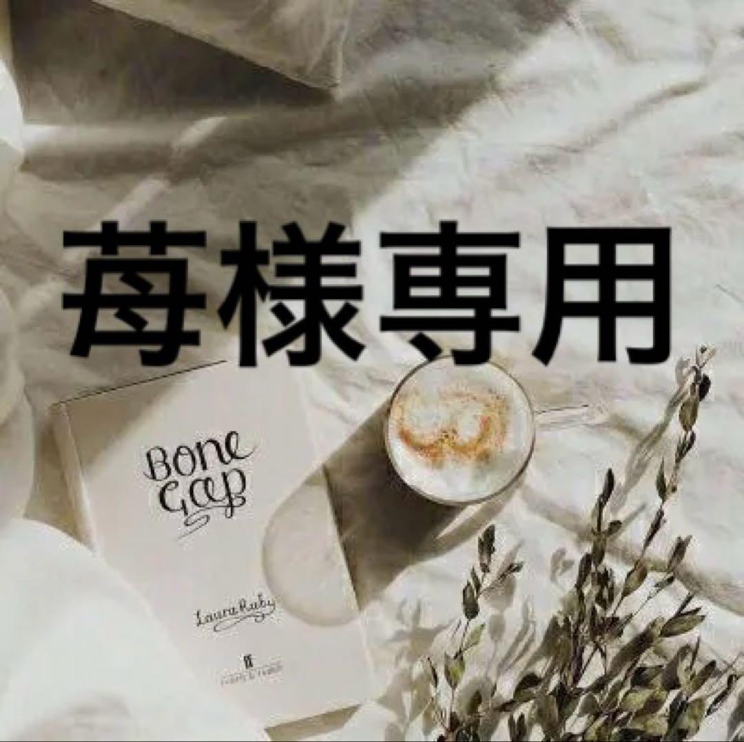 苺　0417