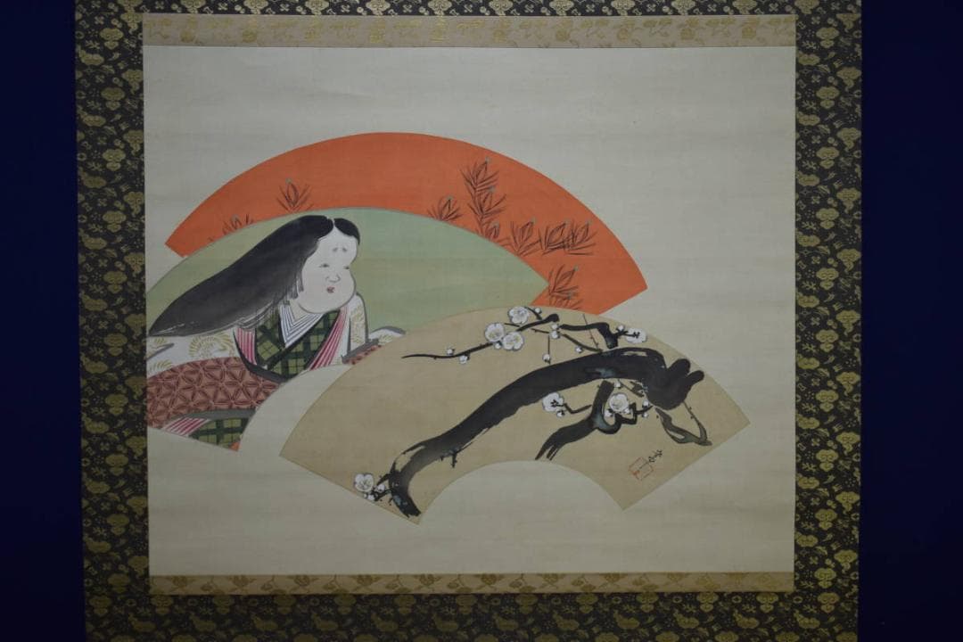真作/守中/扇面/梅にお福図/大幅/布袋屋掛軸HG-439