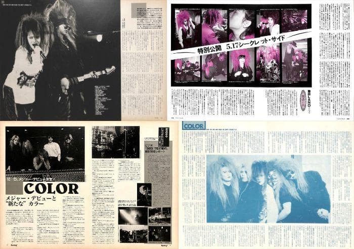 COLOR カラー 切り抜き 173P＆ポスター ★貴重V系 検 X JAPAN