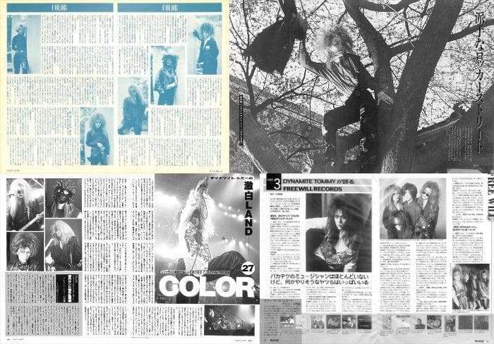 COLOR カラー 切り抜き 173P＆ポスター ★貴重V系 検 X JAPAN