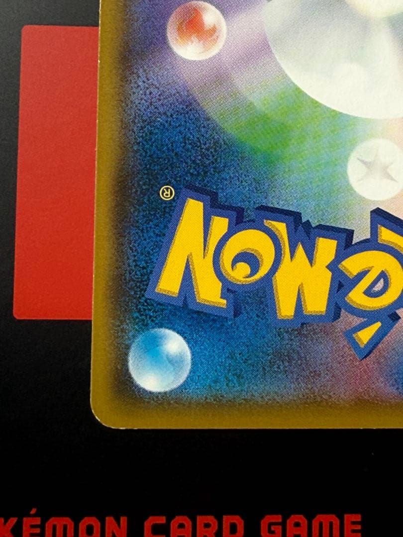 ポケモンカード モクロー コダック イーブイ ムンク展