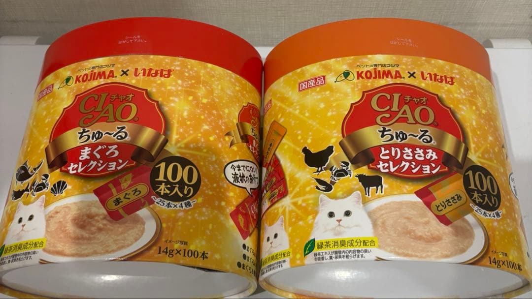 専用ページ4つセット