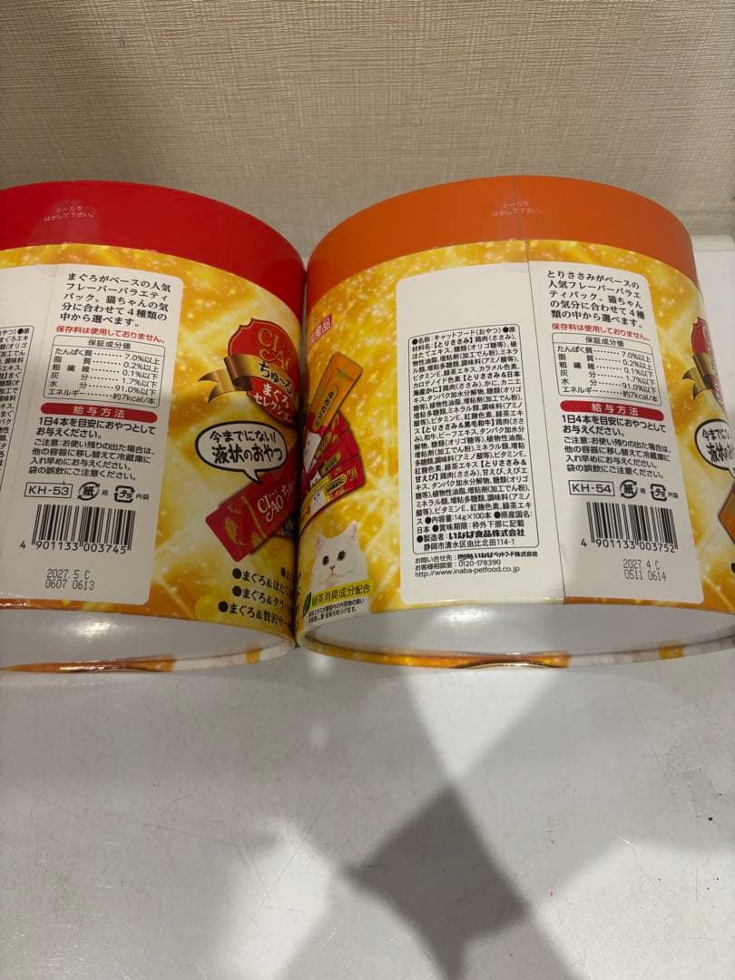 専用ページ4つセット