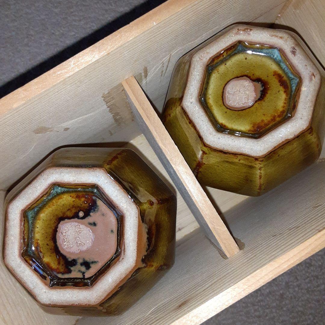 古い釋永由紀夫造越中瀬戸焼徳利2本/スティーブジョブズ/共箱入骨董陶器ぐい呑酒器