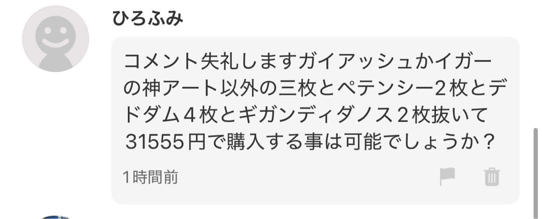 ひろふみ