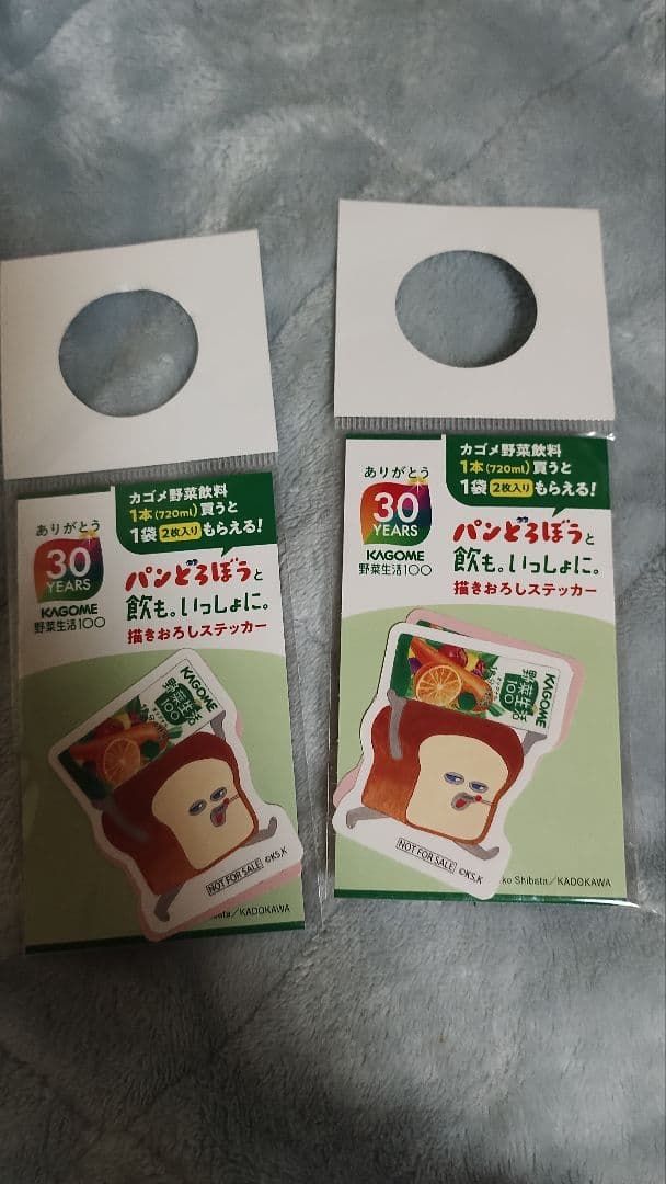 ステッカー
