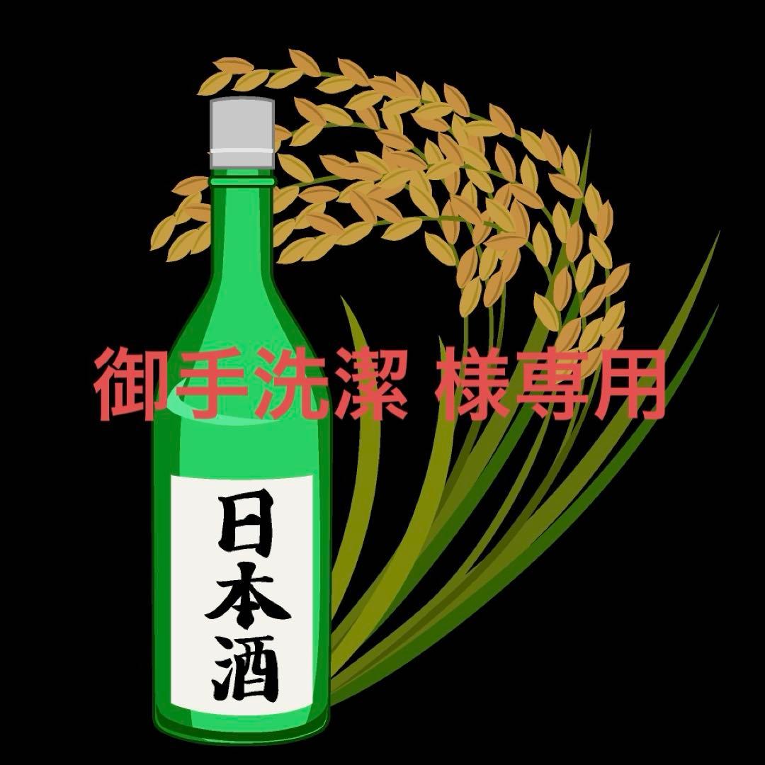 御手洗潔