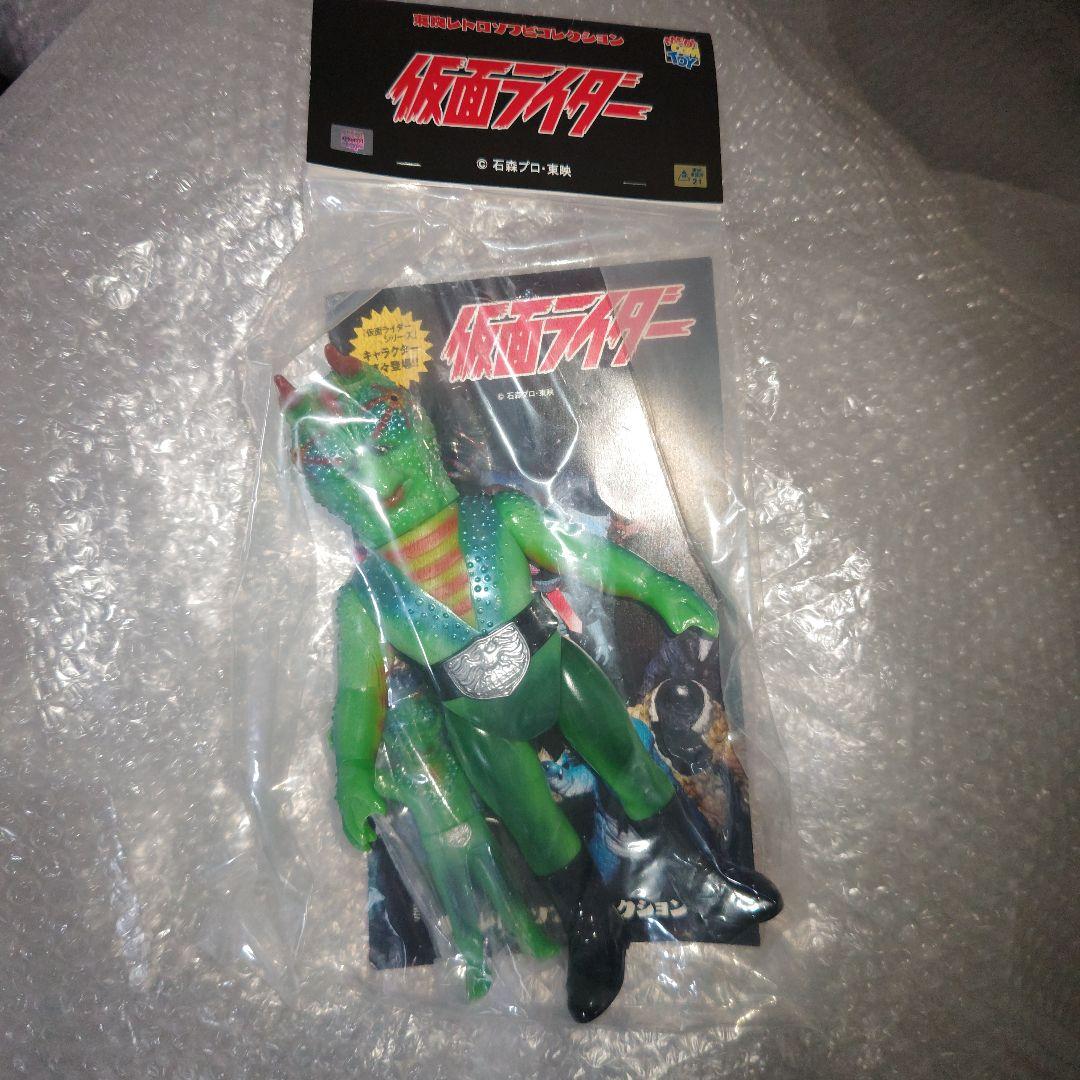 東映レトロソフビコレクション　仮面ライダー　カメレオン男　新色蓄光　未開封