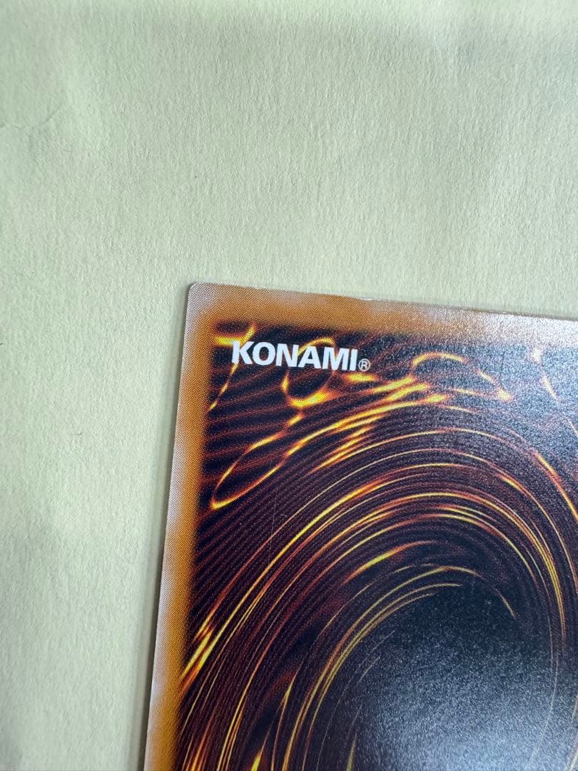 遊戯王　青眼の白龍　レリブル　レリーフ　アルティメットレア