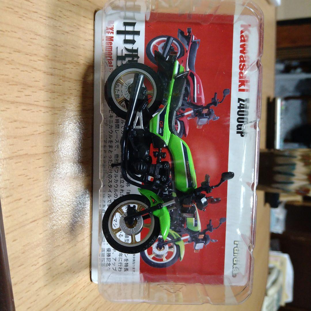 カワサキZ400GP