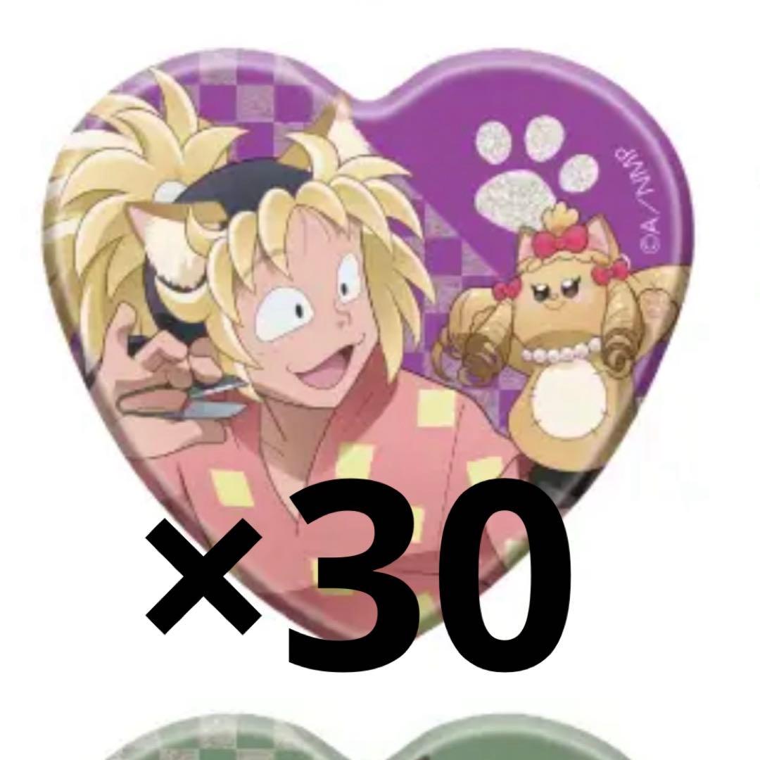 沙*り様 斉藤タカ丸 ナンジャタウン 缶バッジ