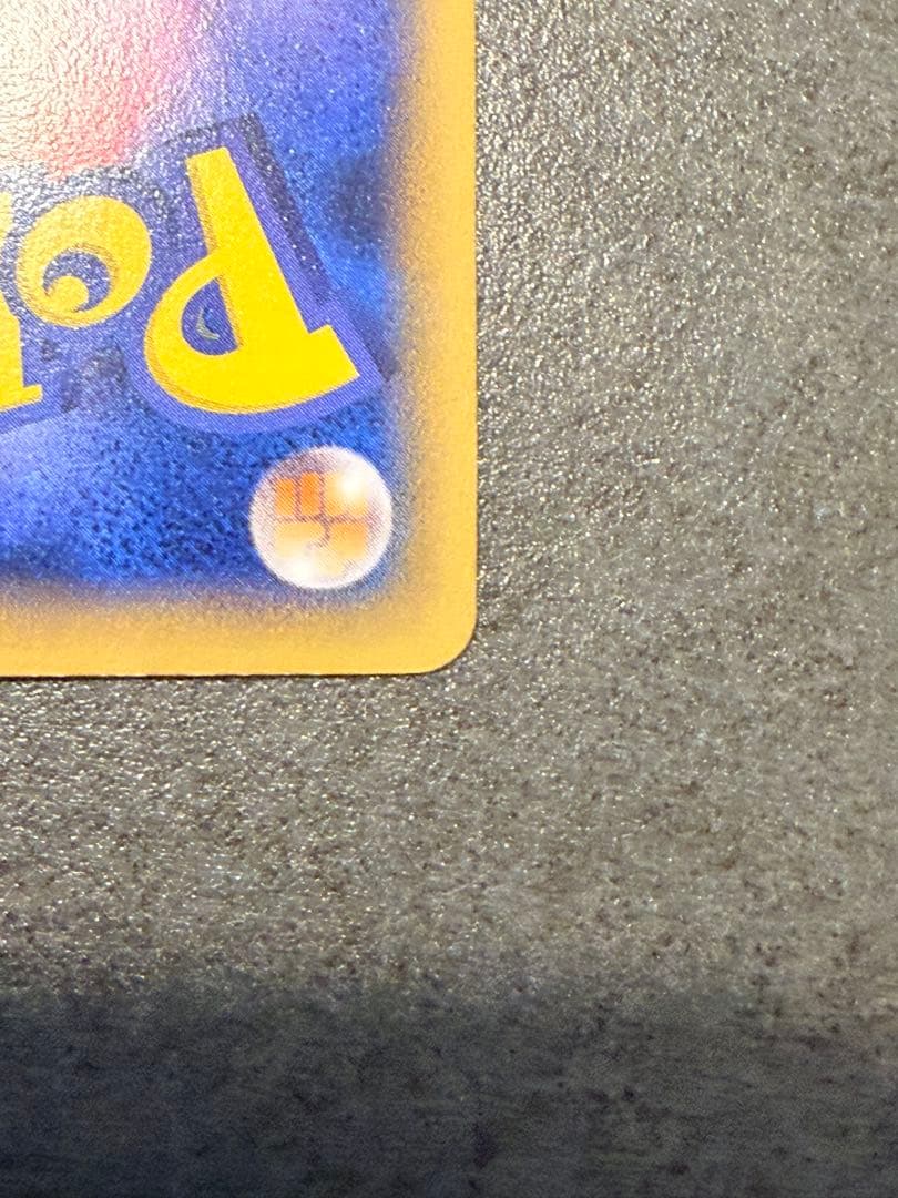 ポケモンカード　MゲンガーEX メガゲンガー XY プロモ　GENGAR