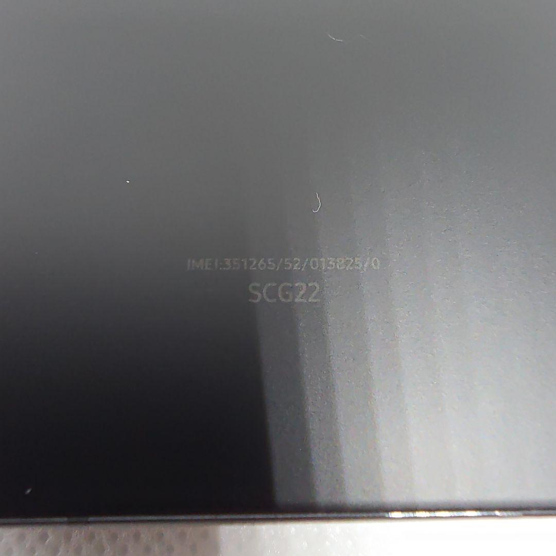 道*1様 Galaxy Fold5 256GB au SIMフリー