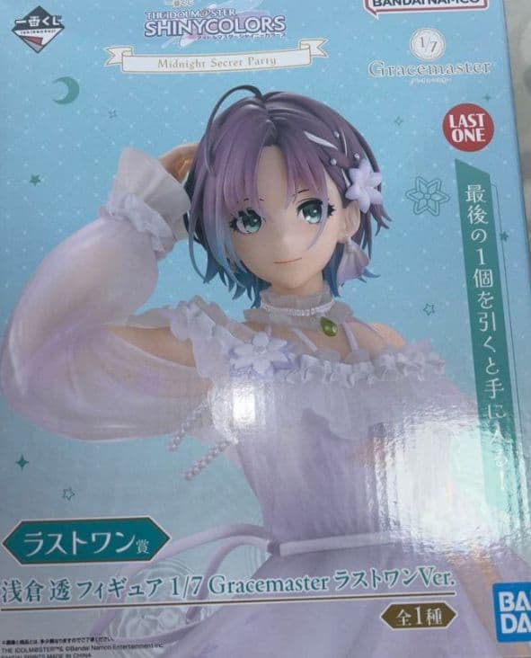 一番くじ アイドルマスターシャイニーカラーズ　ラストワン賞 浅倉透 フィギュア