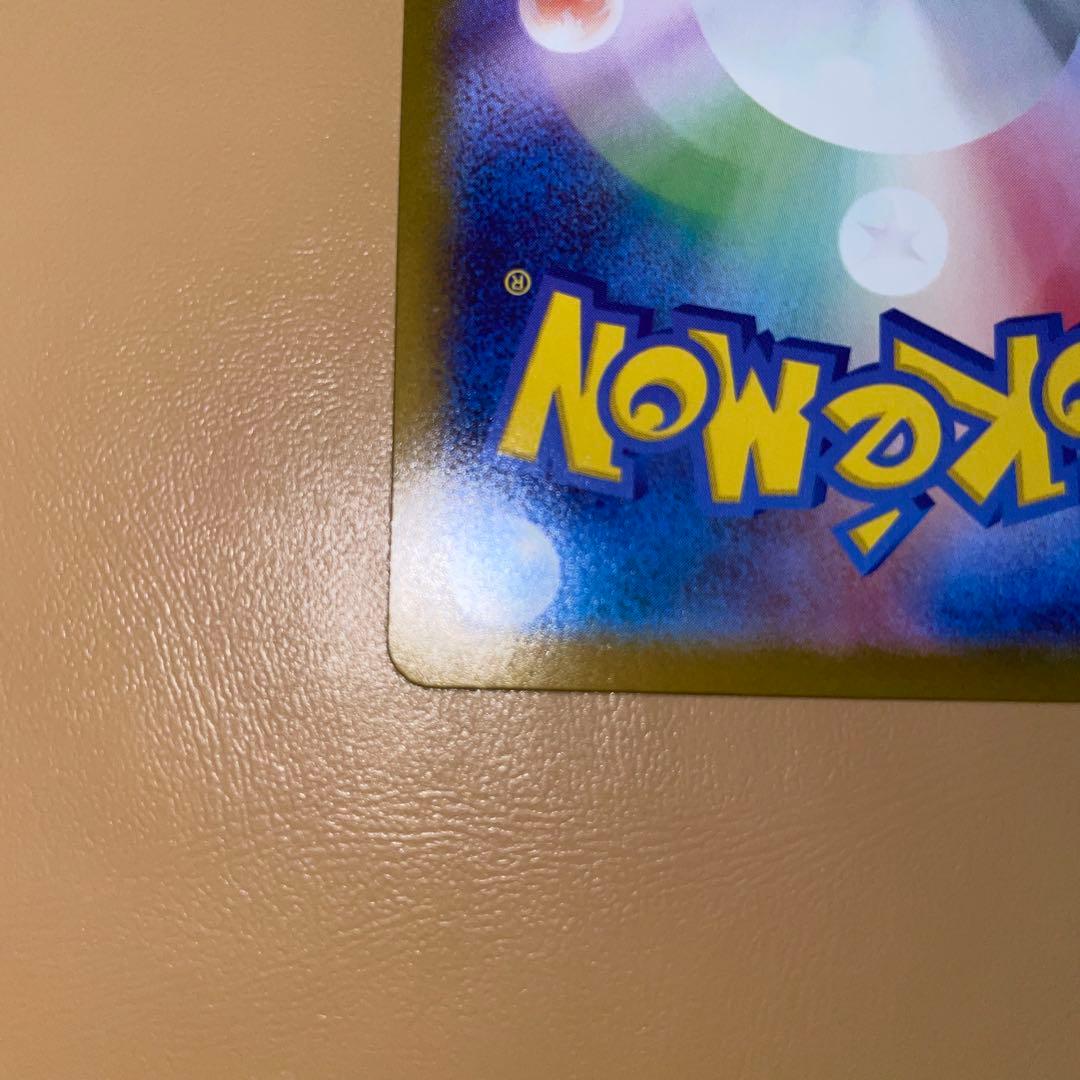 こ*ぎ様 リーリエのピッピex SARスタートデッキ100 032/100