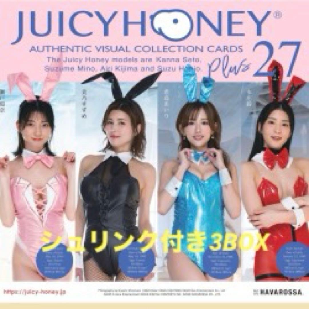 AVC ジューシーハニー コレクションカード PLUS #27 【3BOX】