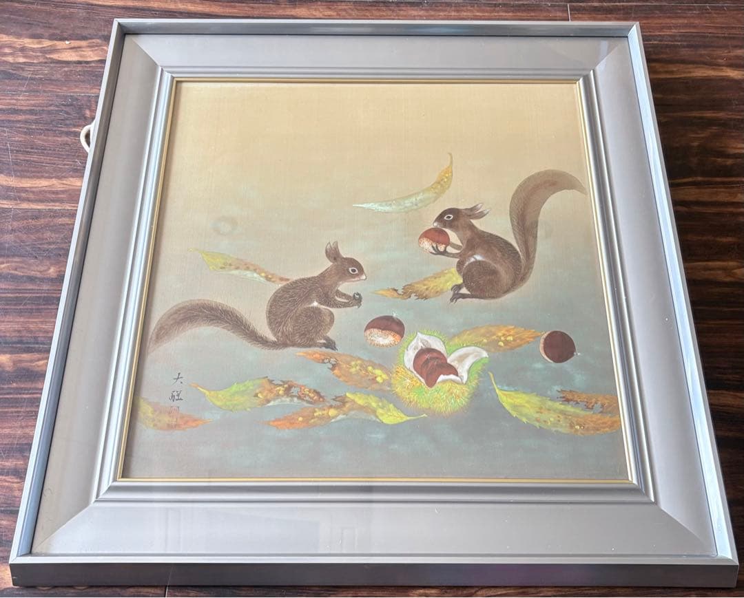日本画 在銘 紙本 額装 栗鼠 絵画 A