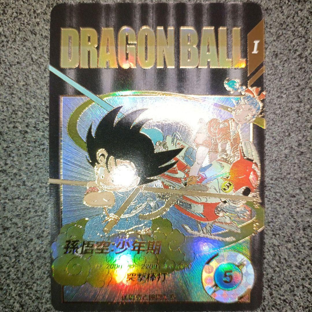 ドラゴンボールスーパーダイバーズ EXR 神龍エクストラレア パラレル