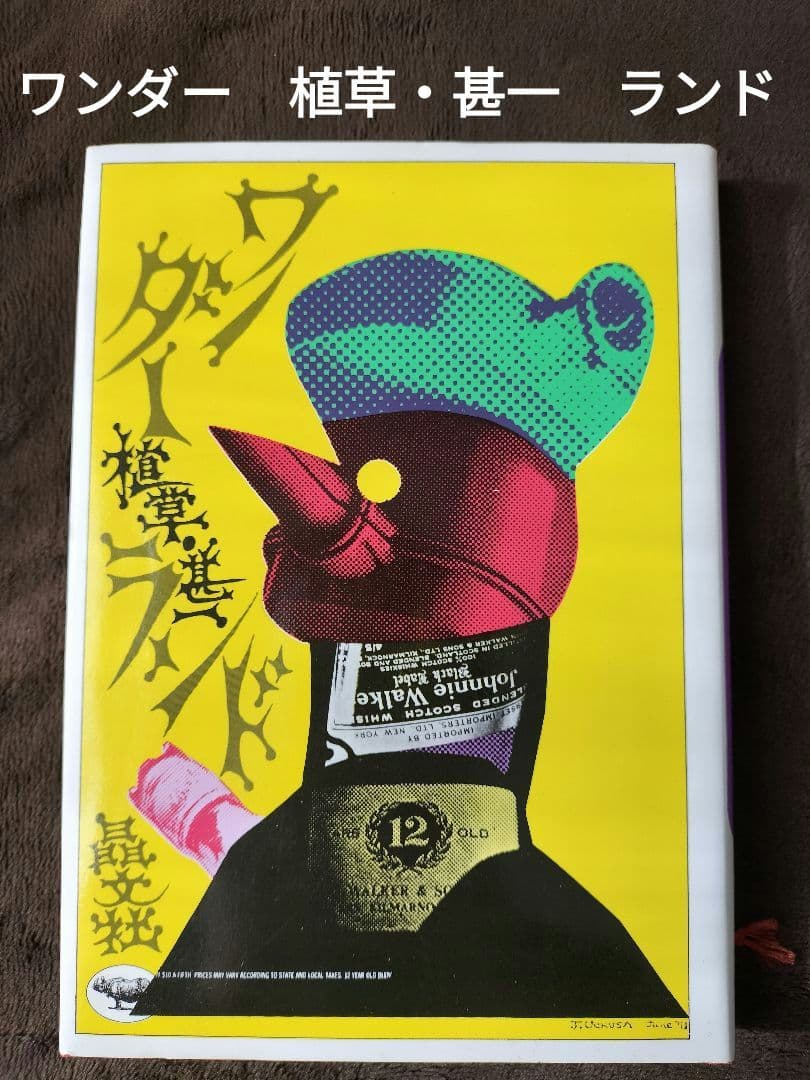 とみやん様 リクエスト 10点 まとめ商品