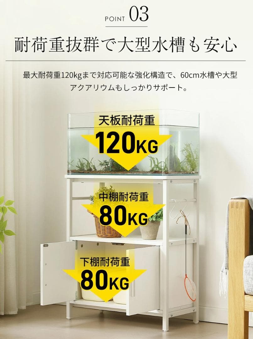 迅速発送！超人気水槽台　三段収納　頑丈なフック付き　アジャスター付　BLACK
